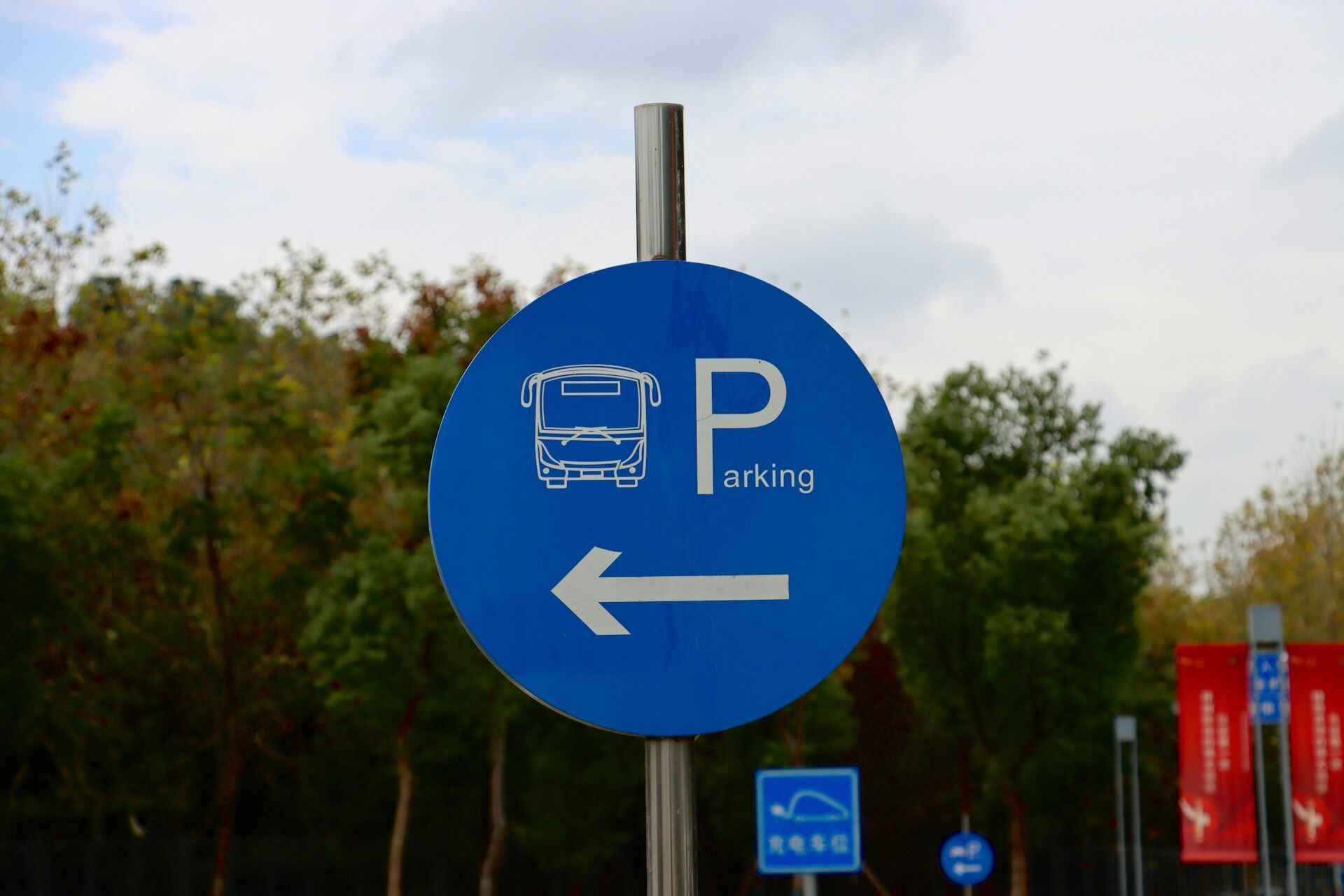 Commercial outdoor signage project